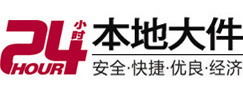 建瓯大件起重吊车出租有限公司 